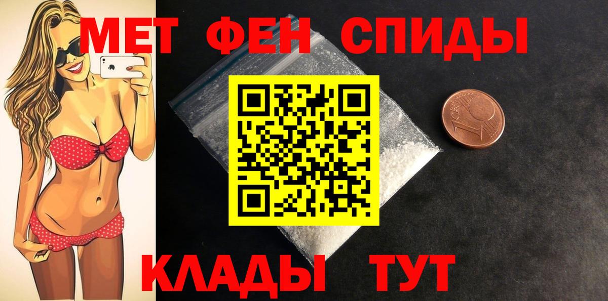 Amphetamine 97%  Вход с VPN  Ковров 