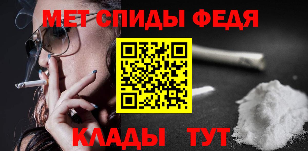 АМФЕТАМИН VHQ Ковров