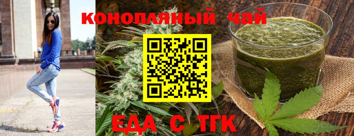 Ковров  Еда ТГК марихуана  Вход с VPN 