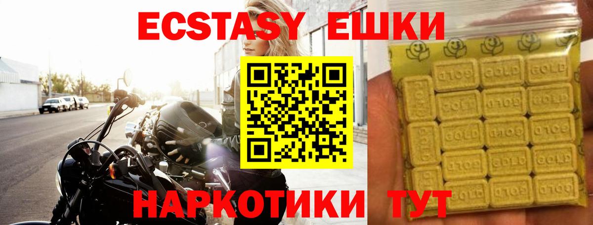 Ковров  Ecstasy VHQ  Вход с VPN 
