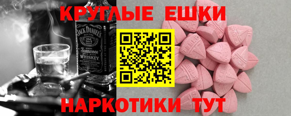 Экстази TESLA Ковров