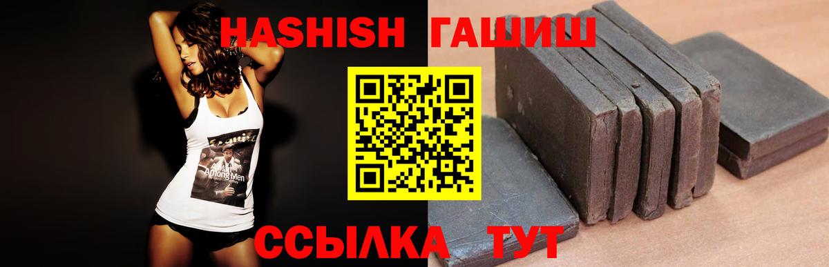 ГАШ AMNESIA HAZE  Вход с VPN  ГАШ хэш  Ковров 