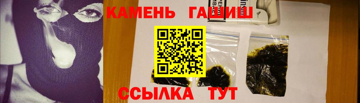 ГАШИШ хэш Ковров