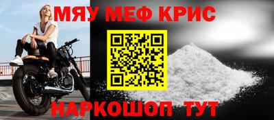 стафф Краснознаменск