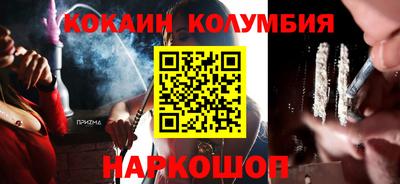 альфа пвп VHQ Краснодар