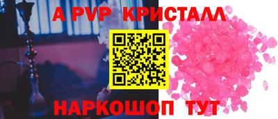 Альфа ПВП Кунгур