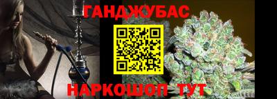 стафф Краснознаменск