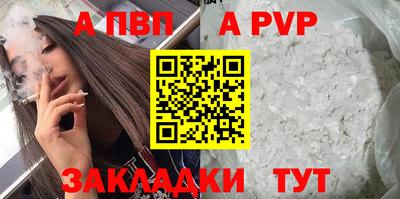 стафф Краснознаменск