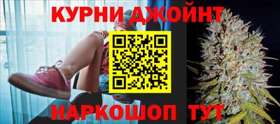 героин Краснокаменск