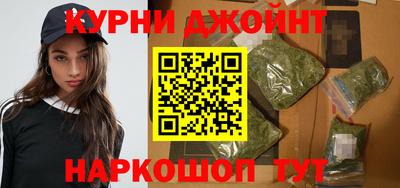 героин Краснокаменск