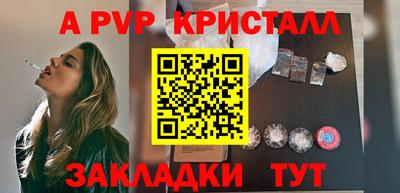 Альфа ПВП Кунгур