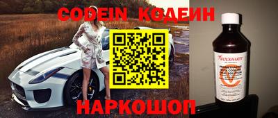 стафф Краснознаменск