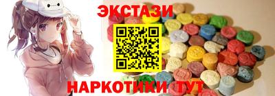экстази Кумертау