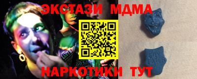 альфа пвп VHQ Краснодар