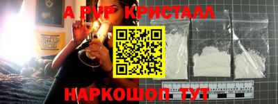 героин Краснокаменск