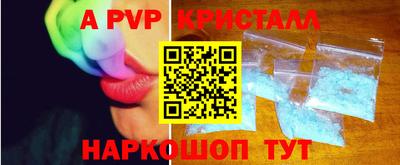 героин Краснокаменск