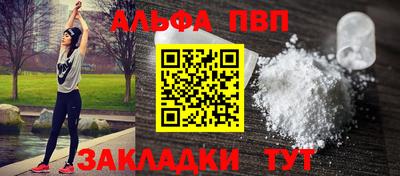 стафф Краснознаменск
