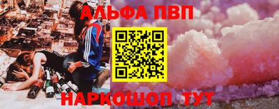стафф Краснознаменск
