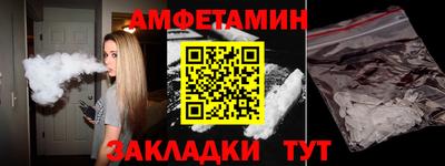 экстази Кумертау