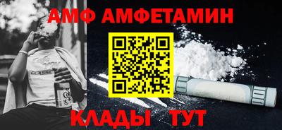 альфа пвп VHQ Краснодар