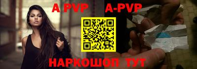 Альфа ПВП Кунгур