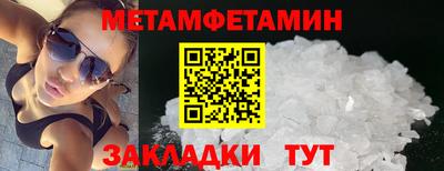 стафф Краснознаменск