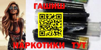альфа пвп VHQ Краснодар