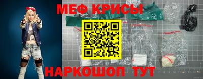 стафф Краснознаменск