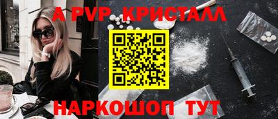 героин Краснокаменск