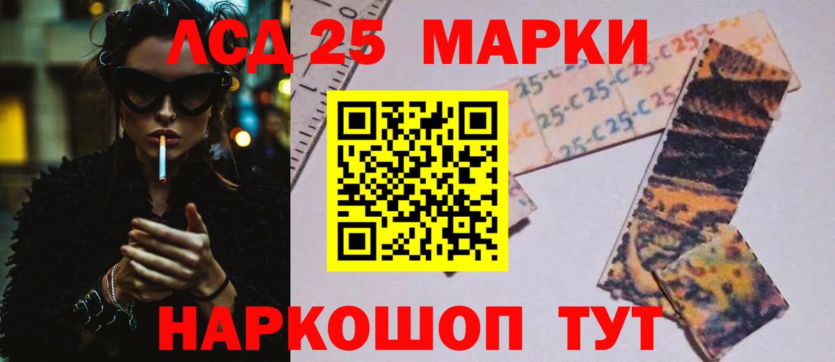 LSD-25 экстази кислота Ковров