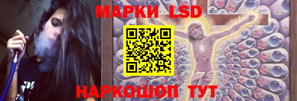 Лсд 25 экстази ecstasy  omg ONION  Ковров  Вход с VPN 