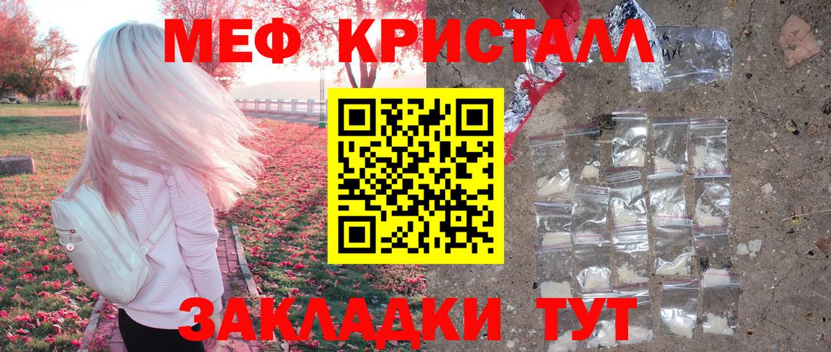 Гашиш  Alpha-PVP СК   Ковров  Гашиш  АМФЕТАМИН кристаллы  NBOMe  Вход с VPN  COCAIN  МЕФ кристаллы 