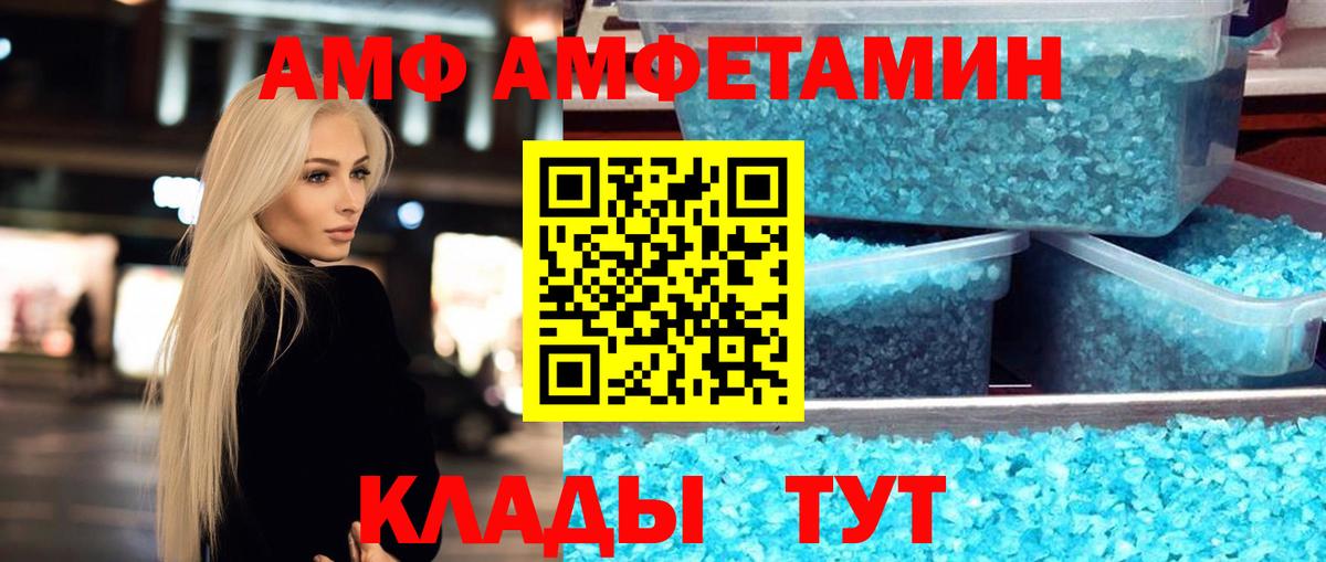 МЕТАМФЕТАМИН пудра  Вход с VPN  Ковров  МЕТАМФЕТАМИН пудра 