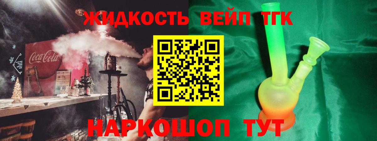 Ковров  Дистиллят ТГК концентрат  Вход с VPN  наркотики  ТГК Wax 