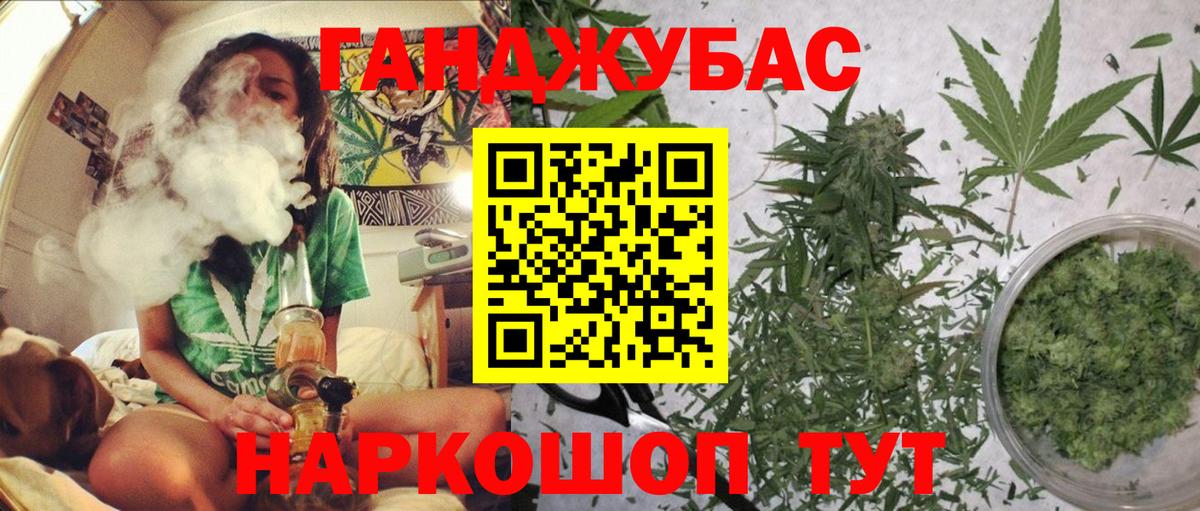 Конопля индика  Конопля SATIVA & INDICA  Каннабис индика  Вход с VPN  Ковров 